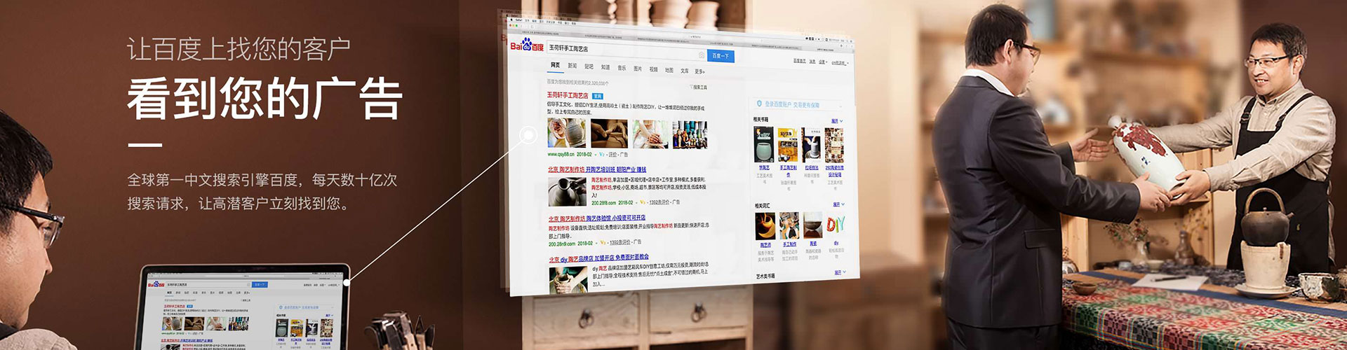 陇南百度开户高返点