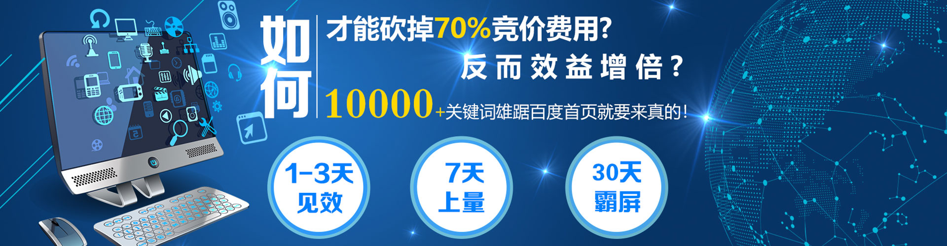 陇南搜索开户返点