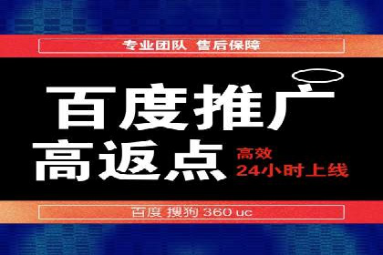 深度解析：百度信息流推广如何助力企业品牌建设