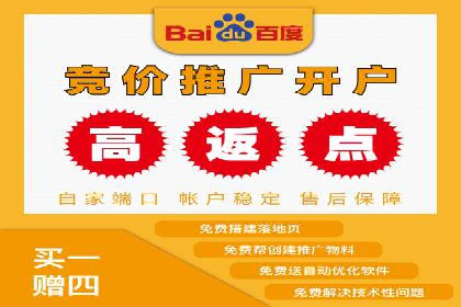 某行业sem竞价推广托管全解析